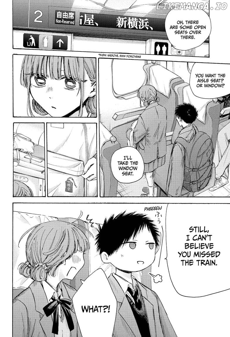 Blue Box, Chapter 206 image 02